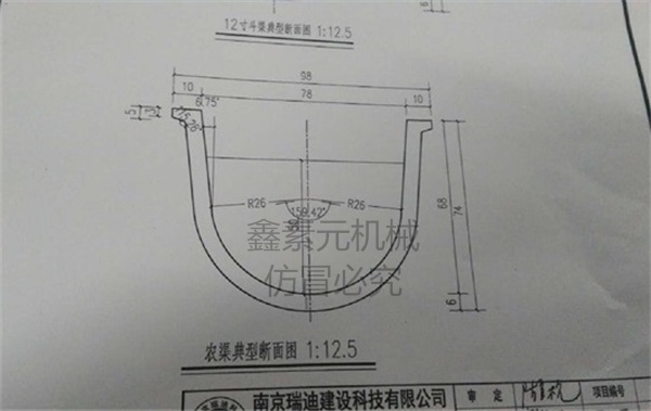 	鹽城鑫素元機械制造有限公司