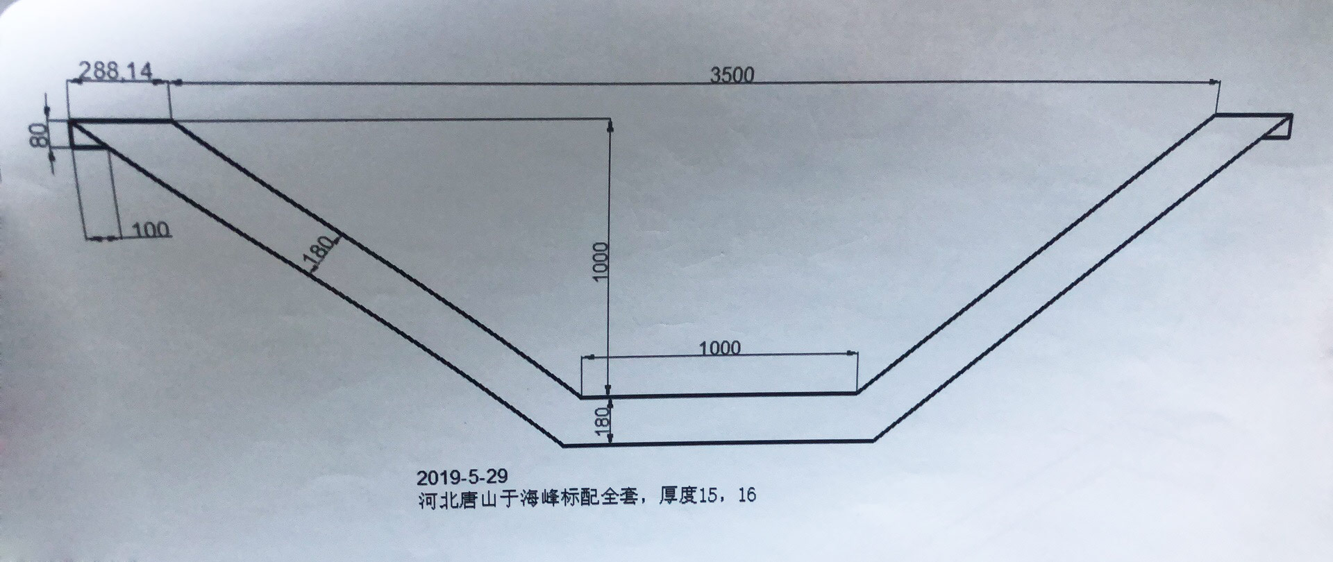 河北唐山遷曹高速公路